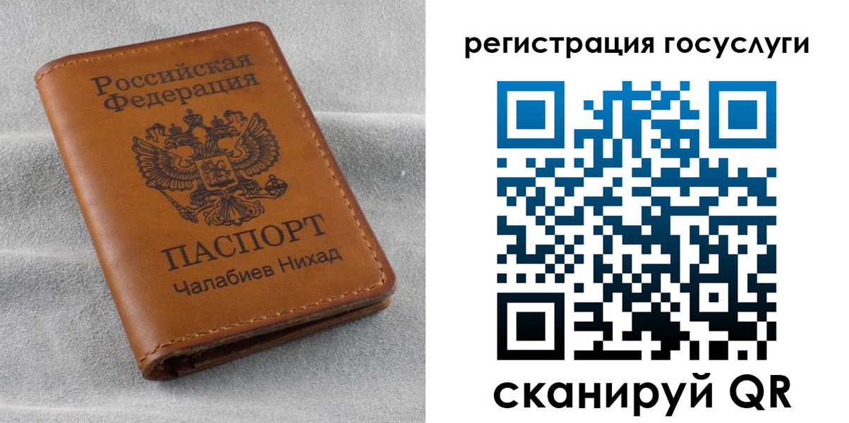 временная прописка в Данилове