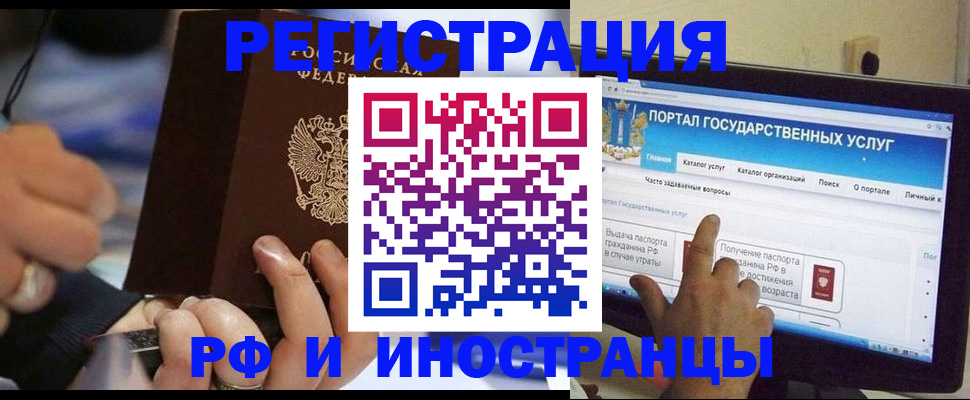 временная регистрация собственник в Данилове